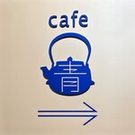 Cafe Ao - 