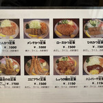 Tonkatsu Taisei - 