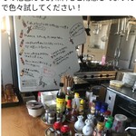 Kounan Suigyo Ten - 店内中央ドリンクディスペンサー辺りに各種調味料あり