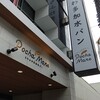 ポチャモア 仙川店