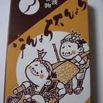 Atagiya Honten Sohon Ten - 2013年のちょん太ちょん平(箱入り)外箱