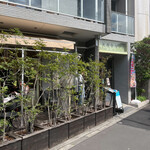 Tengenji Cafe - 