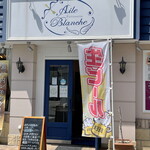 Patisserie Elblanche - 