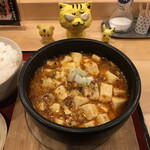 Mabo Senmon Ten Chin San - 四川麻婆豆腐定食　620円(税込)