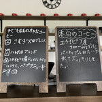 Harenohi Coffee Ten - 