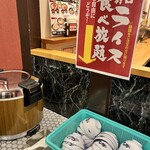 横浜家系ラーメン 希家 - 