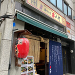 Ganso Yakitori Kushi Hatchin Higashinihonbashiten - 