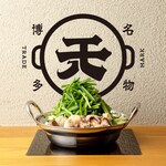 Ganso Motsu-nabe Motsuyaki Rakutenchi Tenjin Daimyo Ten - 