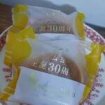 Patisserie FLOUR Takeuchi Kaido Karusato Ten - 