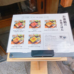 Yakiniku Kitan Hozenji - 