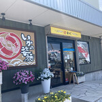 Ika Sugatayaki Han Roku Toyohan Yanashikojo - 店構え