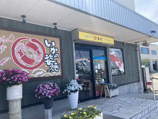 Ika Sugatayaki Han Roku Toyohan Yanashikojo - 店構え