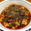 Chengdu Chin Maabo Tofu Ariakegadenten - 正宗陳麻婆豆腐