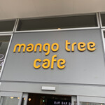 Mango Tree Cafe Razona Kawasaki Puraza - 