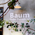 Baum Coffee Stand - 