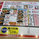 Hasegawa Store Nishikikyoten - 