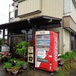 Shokujidokoro Drive-in Ichiriki - 