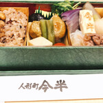 Asakusa Imahan Bento Kobo - 