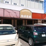 Jikabaisen Ten Coffee Dojo - 