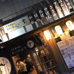 Yakitori Izakaya Daihyo Torishimariyaku Kaikaburi Akihabara Ten - 