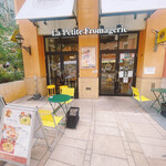 la petite fromagerie - 