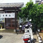 Maruka - 店前の駐輪場にカブを停めて入店です。