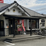 Tonkatsu Hamakatsu Fukuoka Karada Ten - 