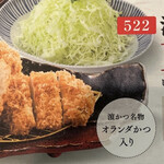 Tonkatsu Hamakatsu Fukuoka Karada Ten - 