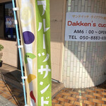 Dakken's cucina - 