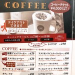 Sylvia Coffee Ten Nagano Ina Ten - 