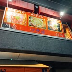 Yakiniku Seoul - 