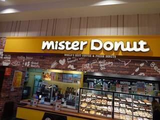 mister Donut Ionmoru Kusatsu Ten - 