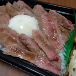 Yakiniku Izakaya Marutoku Shokudo - 黒牛弁当　1,480円