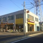 McDonald's Hatogaya Eki Mae Ten - 