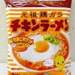 ターバン317 - インスタントラーメン発祥の地、池田市。　1958年 チキンラーメン販売開始。「ラーメン」という呼び名が全国的に広まった。
創業者の安藤 百福（2007没）は、台湾生まれ。