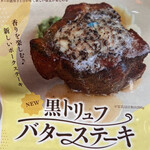 Mallory Pork Steak Otemachi Ten - 