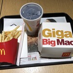 McDonald's Hatogaya Eki Mae Ten - 