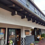 蔵六餅本舗 木村屋 - 