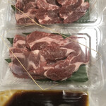 Yakiniku Shubo Mizubasho - 