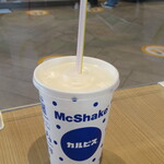 McDonald's Shinkotoni Ten - 