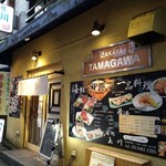 Tamagawa Shibuya Michigenzaka Ten - 