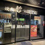 Yakiniku Tetsu TETSU Ikebukuro Ten - 