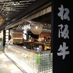 Kaiten Yakiniku Isshobin Nagoya Noritake Shinmachi Ten - 店舗外観