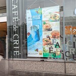 Cafe de Crea Ichigaya Eki Mae Ten - 外観