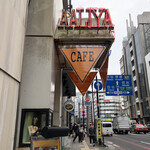 CAFE AALIYA - 