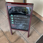 Sankai Restaurant Daichi - 