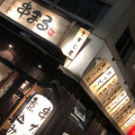 Nippori Kushimaru - 