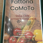 Fattoria Komoto - 