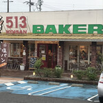 513BAKERY Mie Kuwana Ooyamada Ten - 