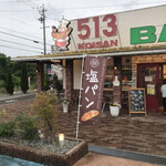 513BAKERY Mie Kuwana Ooyamada Ten - 